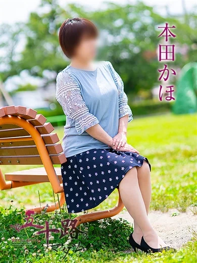 本田かほ プロフィール画像