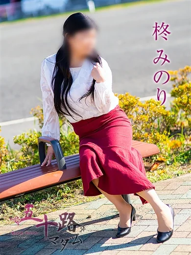 柊みのり プロフィール画像