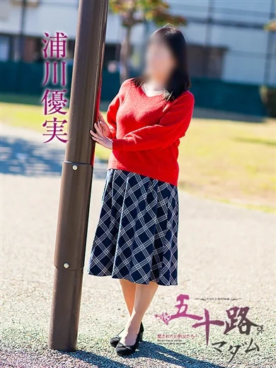 浦川優実 プロフィール画像