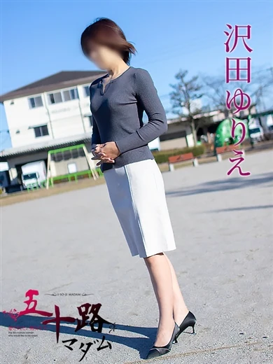 沢田ゆりえ プロフィール画像