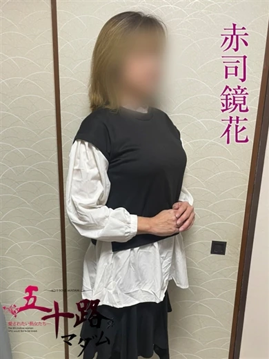 赤司鏡花 プロフィール画像