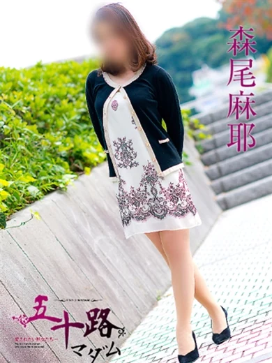 森尾麻耶 プロフィール画像
