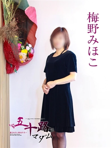 梅野みほこ プロフィール画像
