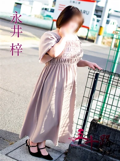 永井梓 プロフィール画像