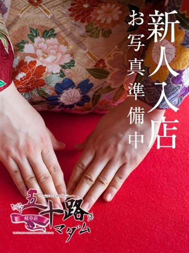 久留美もな プロフィール画像