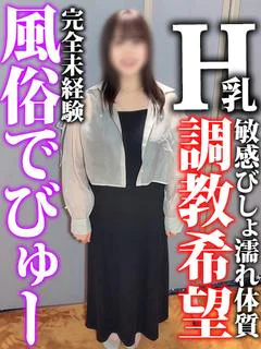 美瑠来
