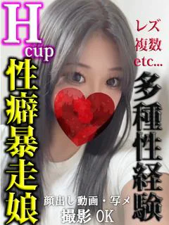 空蘭