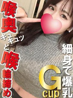蒼桜