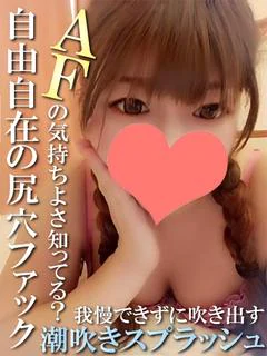 美優