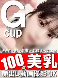 沙耶美