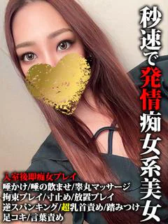 咲奈