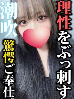 雪華