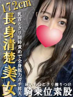 瑠璃