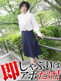 かすみ