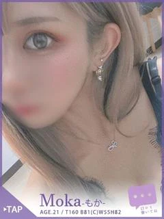 もか 40分7600円