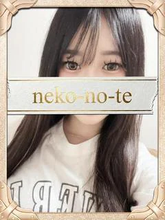 ちな/禁断の果実