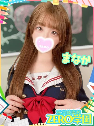 まなか プロフィール画像