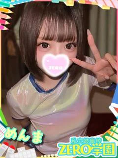 めんま