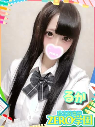 るか プロフィール画像