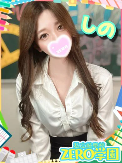 しの先生 プロフィール画像