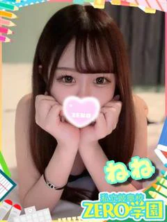 ねね プロフィール画像
