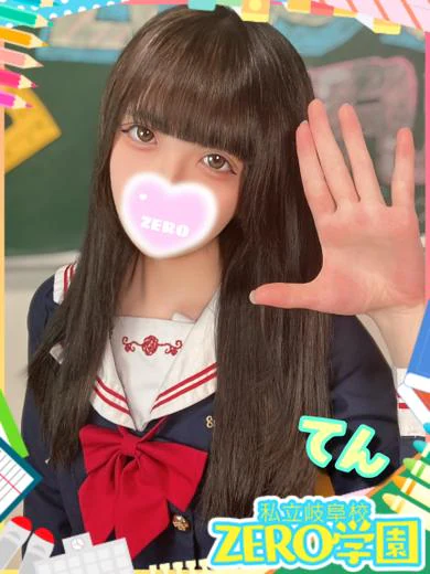 てん プロフィール画像