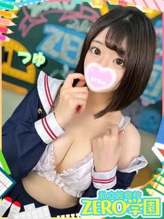 つゆ