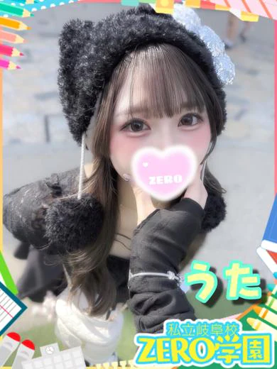うた プロフィール画像