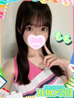 もも