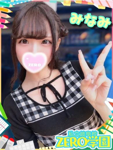 みなみ プロフィール画像