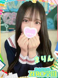 まりん