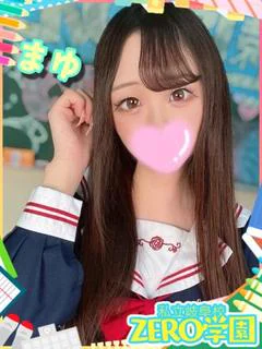 まゆ