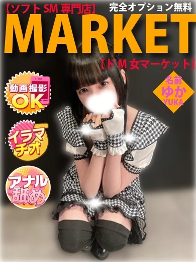 ゆか プロフィール画像