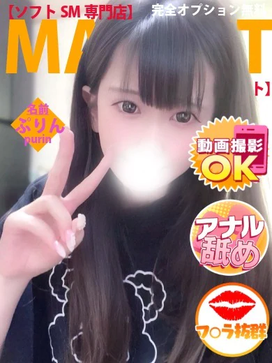 ぷりん プロフィール画像