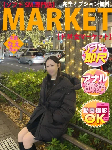 なえ プロフィール画像