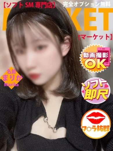 まりか プロフィール画像