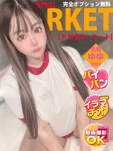 ゆゆ プロフィール画像