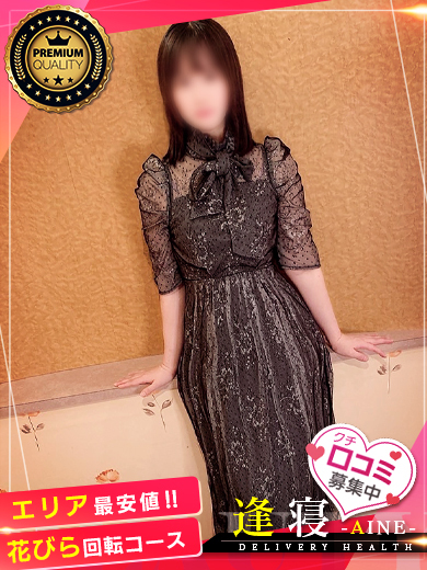 ティナ プロフィール画像