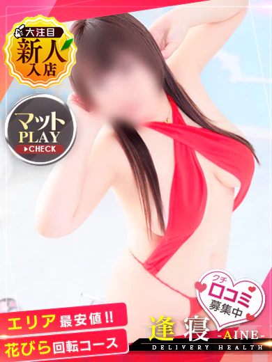 もも プロフィール画像