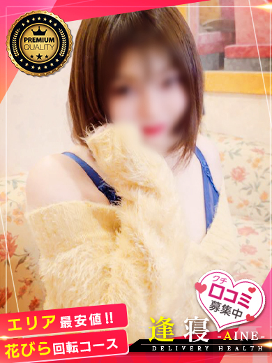 たまちゃん プロフィール画像