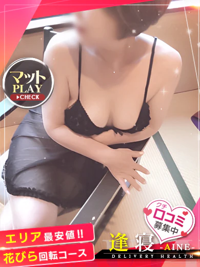 とうこ プロフィール画像