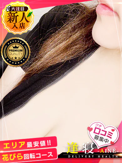 あんじゅ プロフィール画像