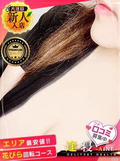 あんじゅ