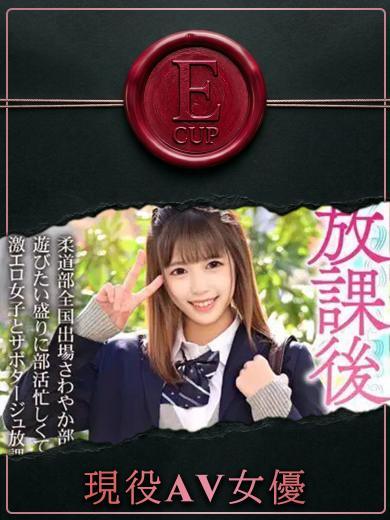 えれな/現役AV女優 プロフィール画像