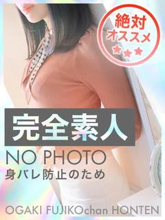 スズカ SSS級★清楚な完全素人