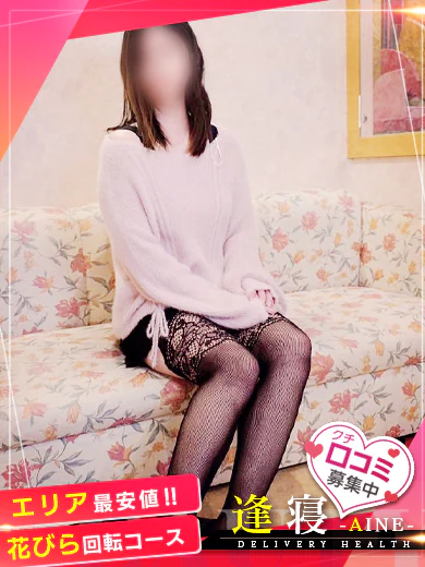 ふみな プロフィール画像