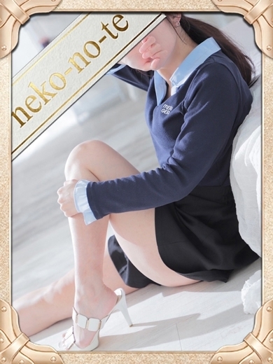 ねる/おねだり生搾り プロフィール画像