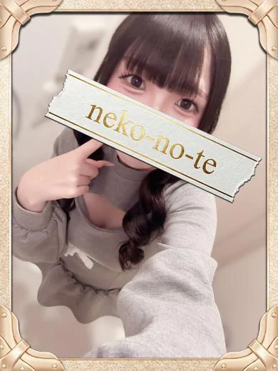 あえる/おねだり生搾り プロフィール画像
