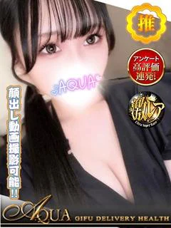 アヤカ