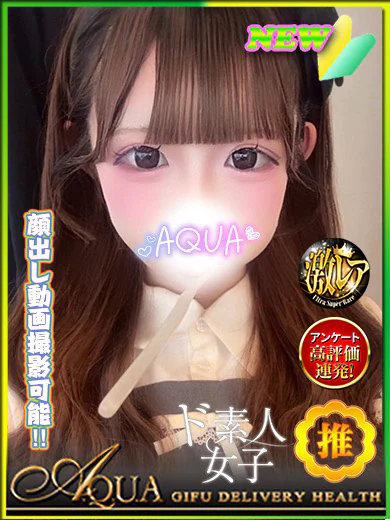 アミナ プロフィール画像